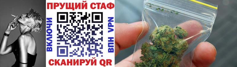 Где можно купить наркотики Гороховец Alpha-PVP Псилоцибиновые грибы Cocaine ТГК Марихуана Меф мяу мяу АМФЕТАМИН ГАШ