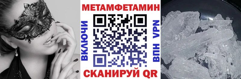 Amphetamine VHQ  Гороховец 