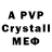 MDMA crystal Valdemarr1 Freyd