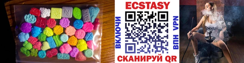 Ecstasy 280мг  что такое   ссылка на мегу ССЫЛКА  Гороховец 