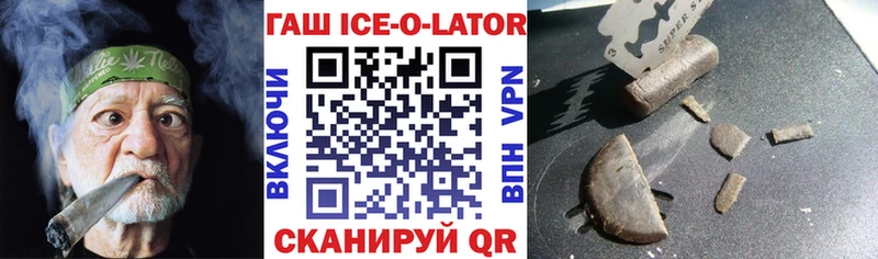 купить наркотик  Гороховец  ссылка на мегу ONION  ГАШИШ индика сатива 