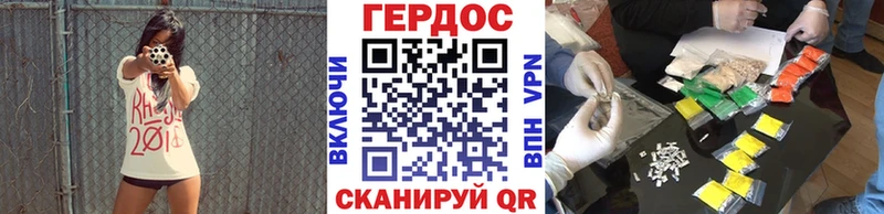 Героин гречка  Гороховец 