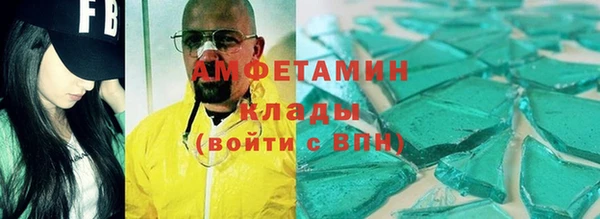амфетамин Аркадак