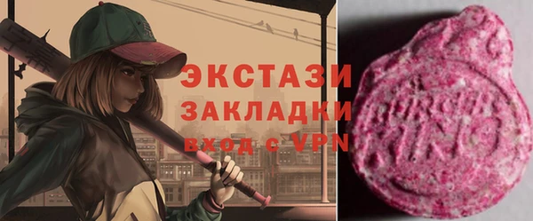 амфетамин Аркадак