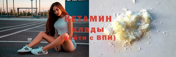 амфетамин Аркадак
