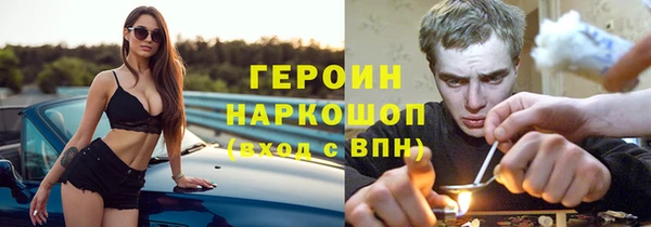 амфетамин Аркадак