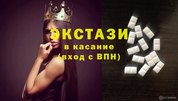 амфетамин Аркадак