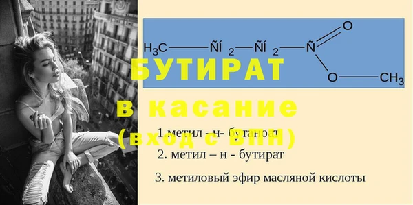 apvp Арсеньев