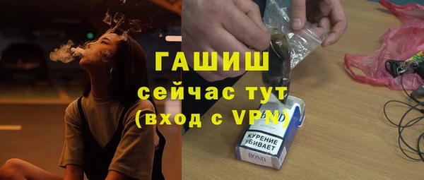 apvp Арсеньев