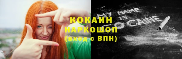 марки nbome Армянск