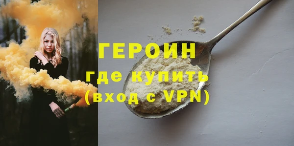 амфетамин Аркадак