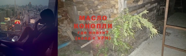 apvp Арсеньев