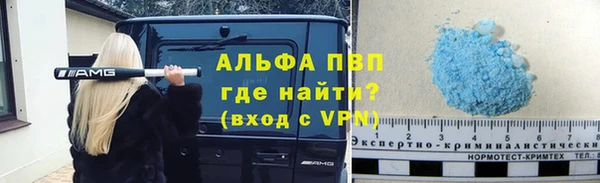 apvp Арсеньев