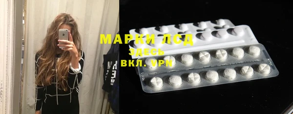 apvp Арсеньев