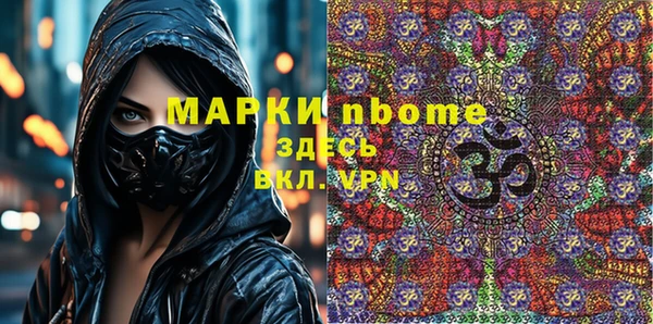 амфетамин Аркадак