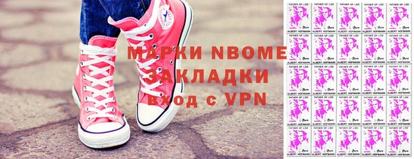 амфетамин Аркадак