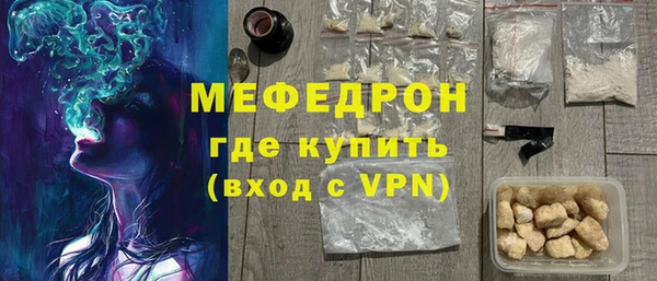 амфетамин Аркадак