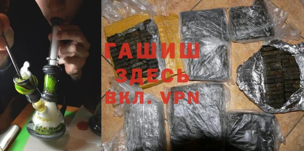 apvp Арсеньев