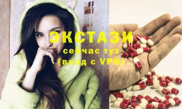 амфетамин Аркадак