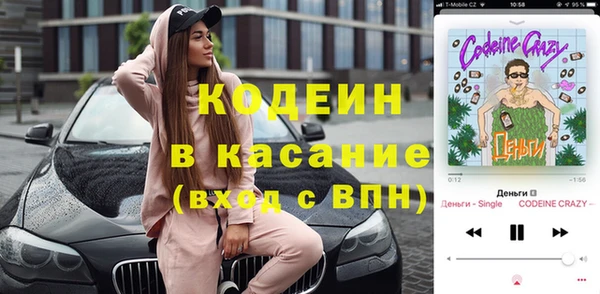 марки nbome Армянск