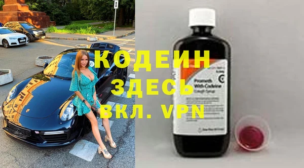 марки nbome Армянск