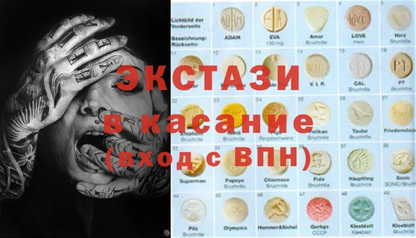 амфетамин Аркадак