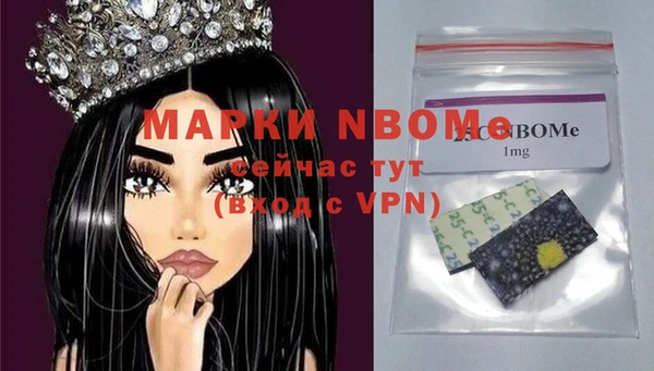 apvp Арсеньев