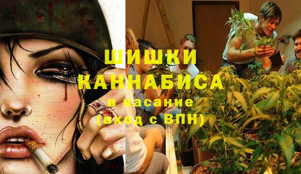 амфетамин Аркадак