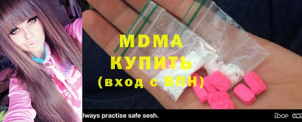 марки nbome Армянск