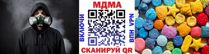 MDMA crystal  Гороховец 