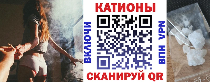 Меф 4 MMC Гороховец