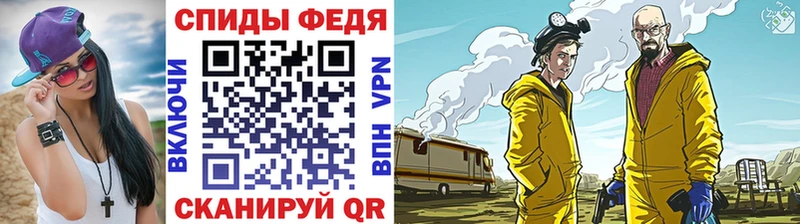 закладка  Гороховец  блэк спрут как зайти  Первитин Methamphetamine 