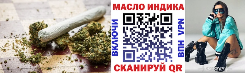 ТГК Wax  Гороховец 