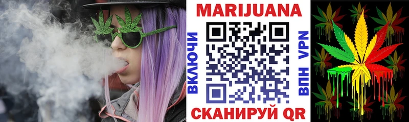 МАРИХУАНА марихуана Гороховец