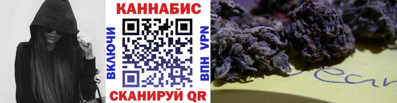 Канабис Bruce Banner  Гороховец 